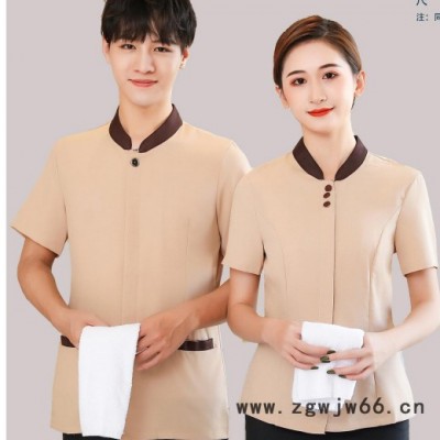 烟台保洁服工作服服务员服厨师服围裙订制工厂|厂家定做