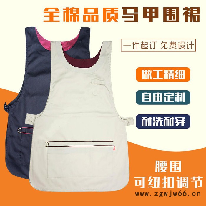 围裙定制logo韩版时尚咖啡店超市马甲围腰美甲男女工作服套头罩衣 围裙马甲图7