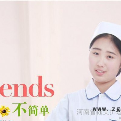 护士服分体套装冬装长袖男女护工服夏装短袖导医服口腔牙科工作服