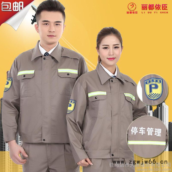 天慧服饰专业定做工装 工作服 停车场管理员工作服长袖秋冬装 反光条 门卫工程服长袖套装图2