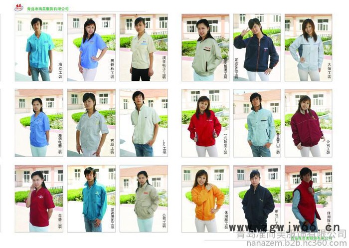 其他套装如食品服、工作服、