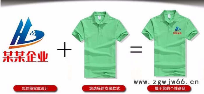 乐枫服饰定制工作服图3