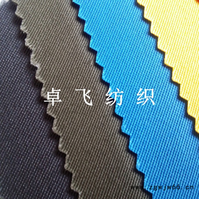 现货纱卡-工作服面料