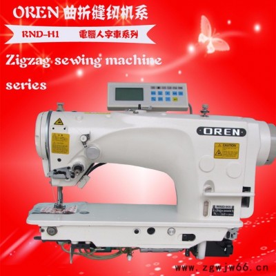 奥玲2290A 绣花设备酒店工作服绣花机专业生产床罩绣花机T恤商标绣花机