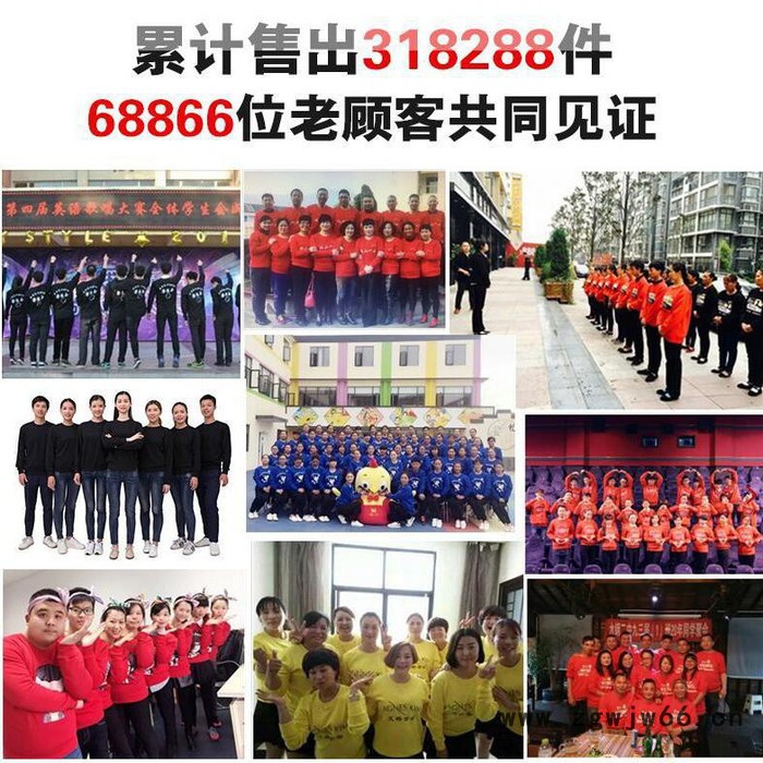 维御美域G807男式卫衣定制连帽套头卫衣广告卫衣休闲运动长袖外套工作服现货批发图3