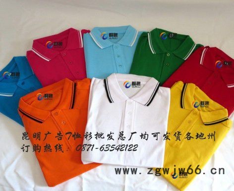 供应昆明T恤衫工作服广告衫的布料**，价格实惠，质量保证