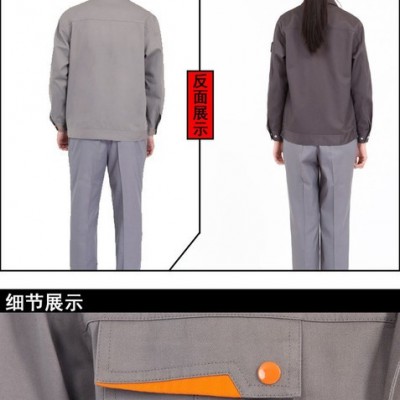 天奇其他套装北京天奇专业生产定做四季长短袖工作服 定做防静电防阻燃工作服厂家