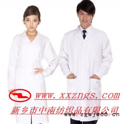 新乡中南抗菌面料 三防工作服