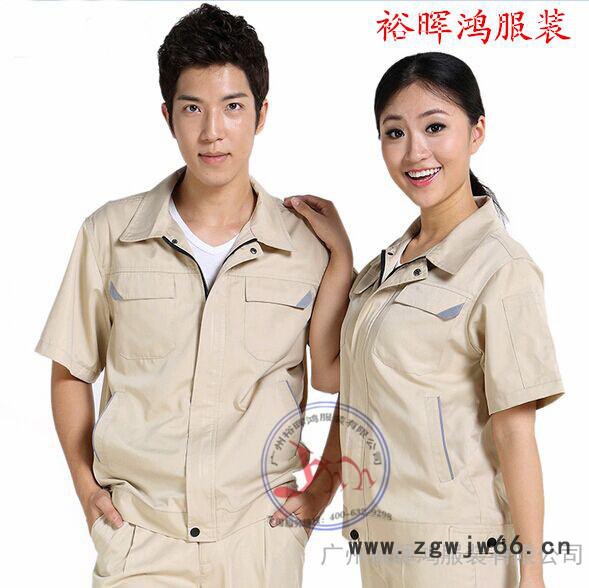 2015广州工作服工衣制服定做图3