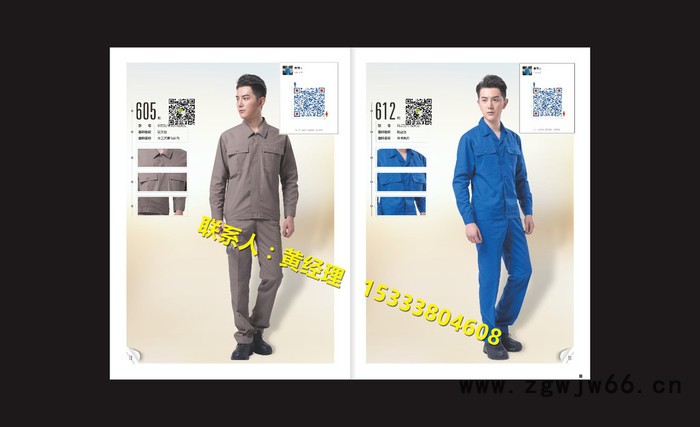 工作服、工装定制、服装定制图7