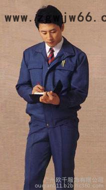 秋天将到，工作服换季图2