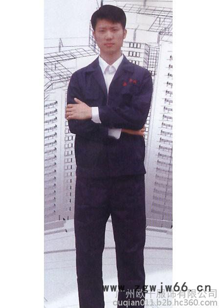 秋天将到，工作服换季图5