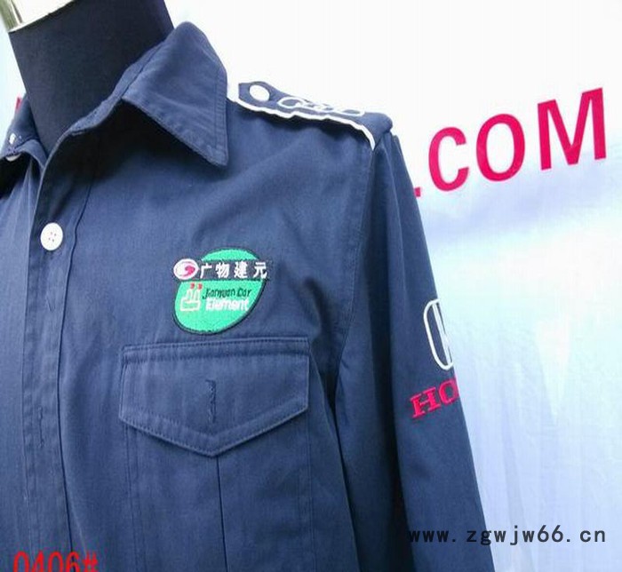 裕晖鸿工厂 机修工程服 物业管理 保安 工作服 酒店装 LOGO图2