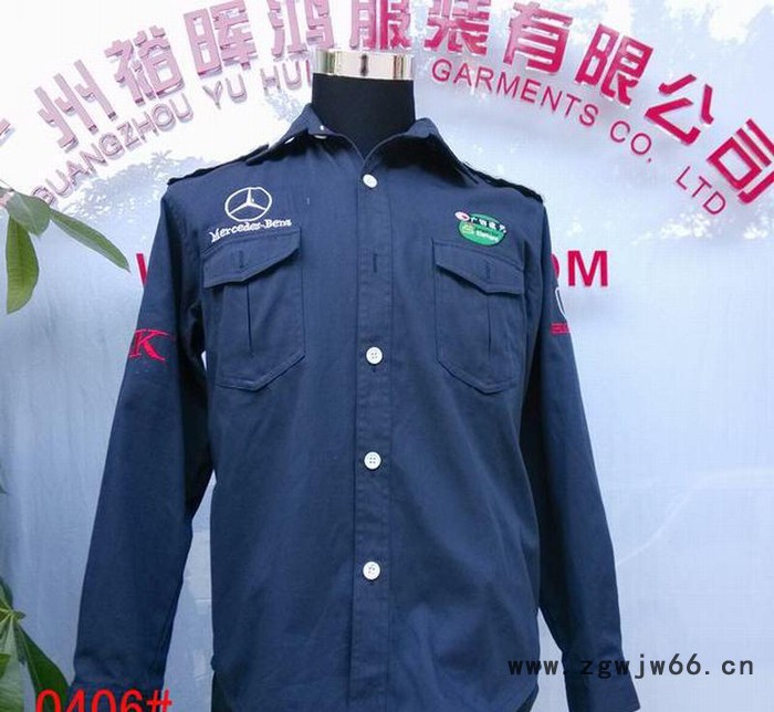 裕晖鸿工厂 机修工程服 物业管理 保安 工作服 酒店装 LOGO图3