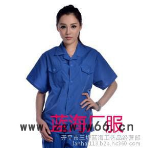 蓝海为你量身订做舒适工作服图3
