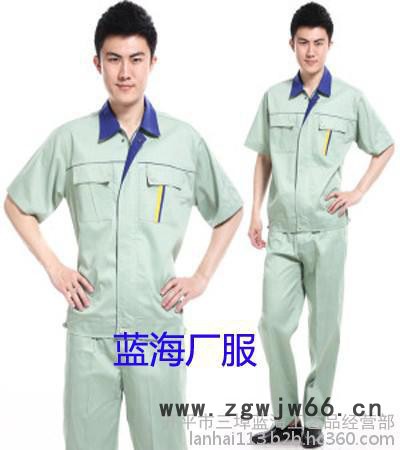 蓝海为你量身订做舒适工作服图4