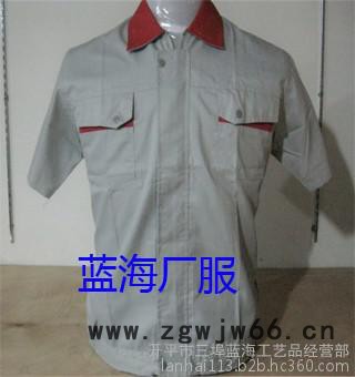 蓝海为你量身订做舒适工作服图6