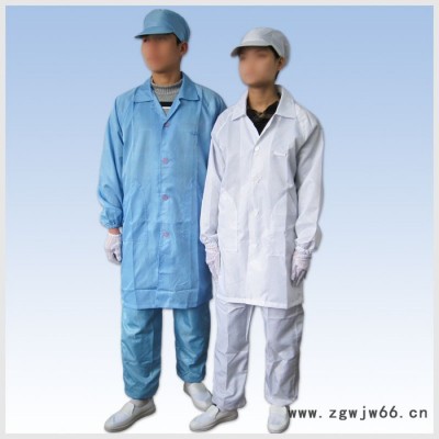 防静电工作服 防静电大褂