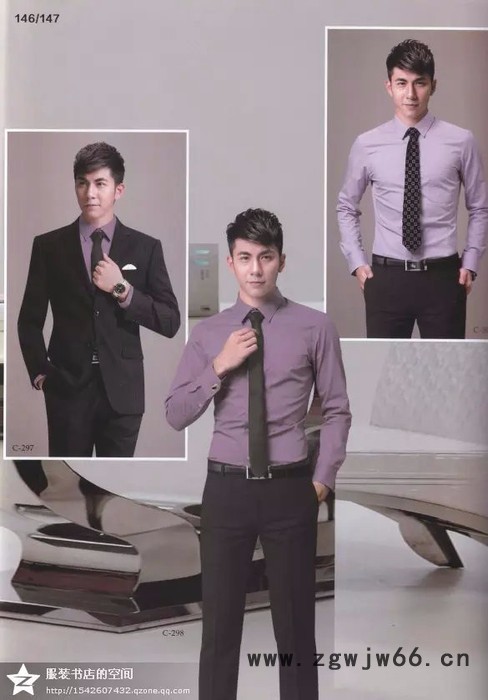 贵仕佳艺秋季男士新款商务修身衬衫 工作服衬衫定制