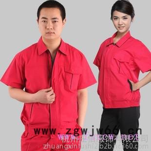 下了班也可以穿的工作服图2