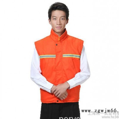 反光马夹 男女式马甲、工作服订做.
