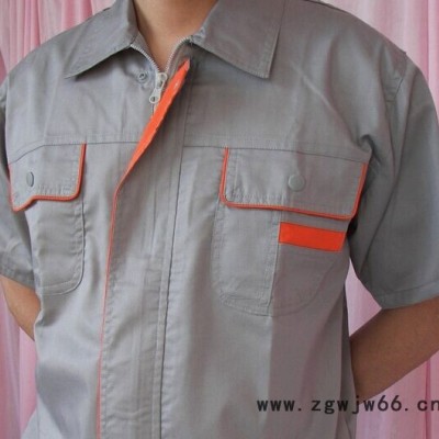 藏青色夏季工作服面料