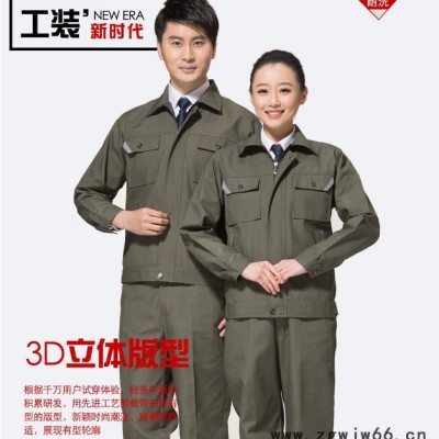 青岛春秋新款工作服套装定做黄岛企业工装厂服防静电专用工作服套装胶南厂服加工定做平度工作服定制恒利服饰 平度工装定做