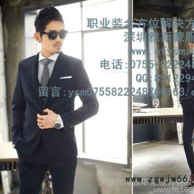 韩版修身两扣收腰男西装套装工作服职业装西服套装 纯黑色藏蓝色