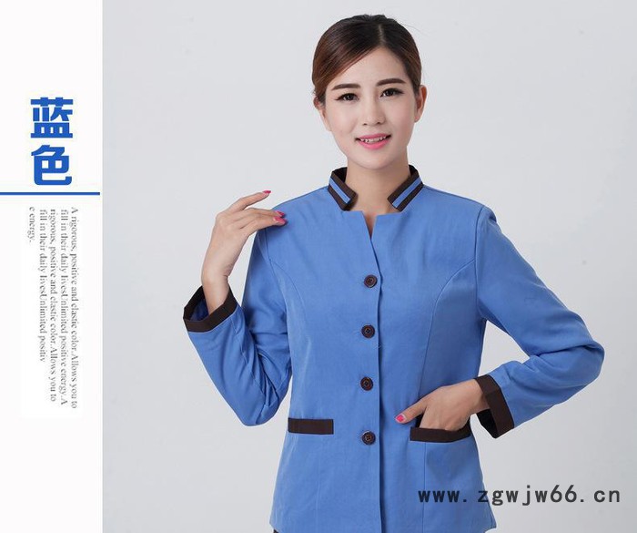 春秋季保洁服 酒店工作服上衣 餐饮服务员服装 厦门直销