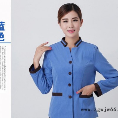 春秋季保洁服 酒店工作服上衣 餐饮服务员服装 厦门直销