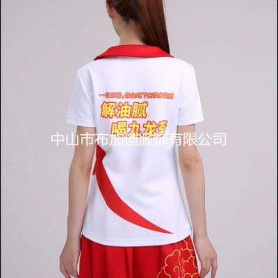 定做促销服广东中山专业制服工作服促销服生产厂家连续三年无客户质量投诉，打造制服生产企业**形象