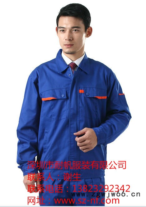 供应耐帆产品耐帆工作服m码工厂制服,酒楼制服、防静电服等…图2