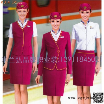 米兰弘品牌 航空高铁服装专业定制国际航空公司空姐服空中乘务员工作服