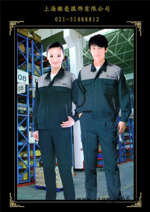 定做企业工程制服工厂男女工作服