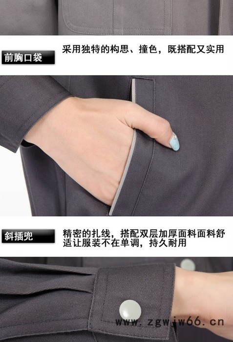 天奇其他套装长袖现货工作服厂家 直销现货工作服厂家