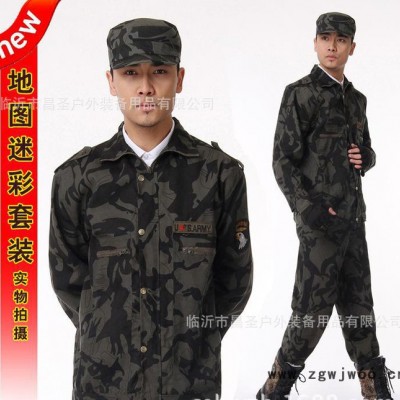 昌圣帆布地图迷彩服套装户外拓展训练男女工作服单裤