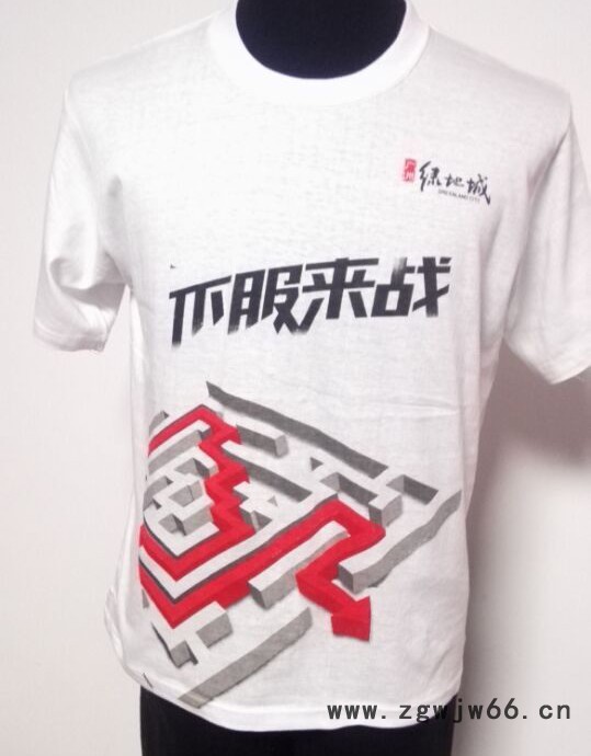 T恤、衬衫、工作服定制图6
