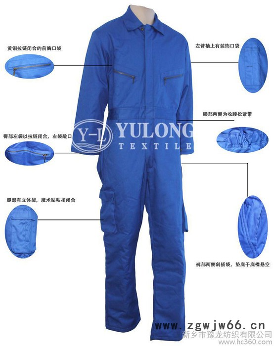 厂家供应阻燃防静电防水工作服 新乡豫龙纺织