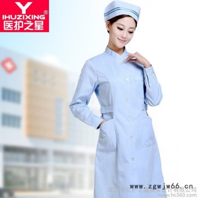 医护之星护士服 立领加边美容服 白大褂 长袖药店工作服南丁格尔