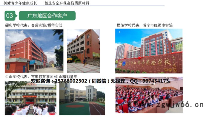 供应湖北武汉国际双语中英文幼儿园园服纯棉私立大中小学生校服**价格实惠质量按照教育局标准执行 护士服工作服礼服定制图4