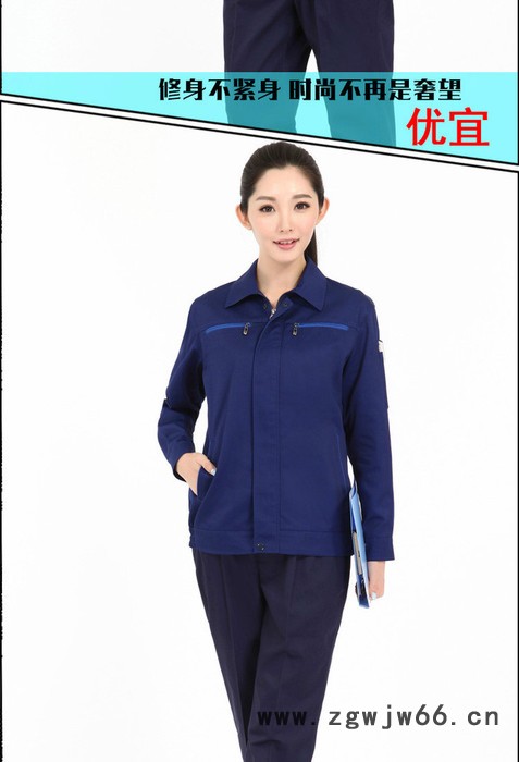 天奇15-0606其他套装2016新款现货长袖翻领工作服批发厂家北京工作服厂家图8