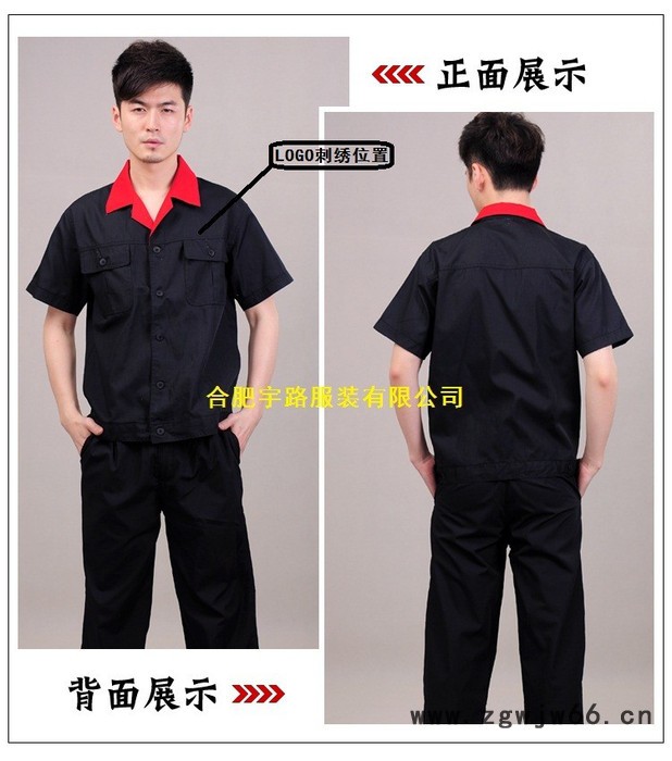 宇路工装防护工装工厂工作服职业服工程服订做图2