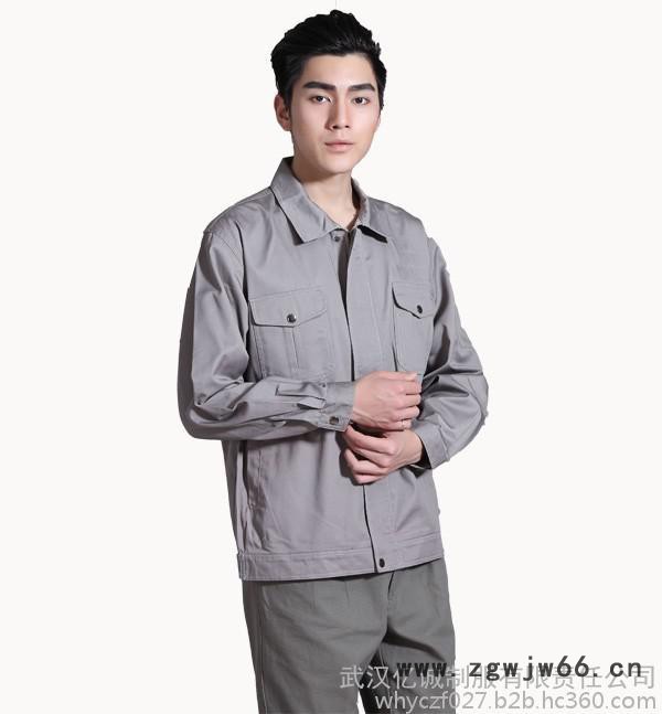 **亿诚制服YCGC-027春秋长袖工作服上衣男 劳保服汽修工作服工装外套