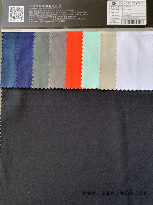 翔福XF09-025梭织全棉弹力贡缎 喷气织机 缎纹组织 时装面料  女裤连衣裙小西装 上班族工作服面料图3