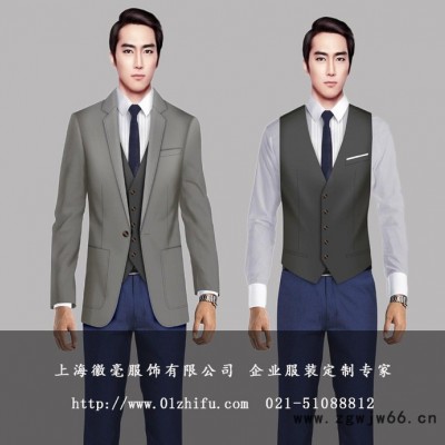 供应职业装，工装，西服定做 工作服定做 徽毫