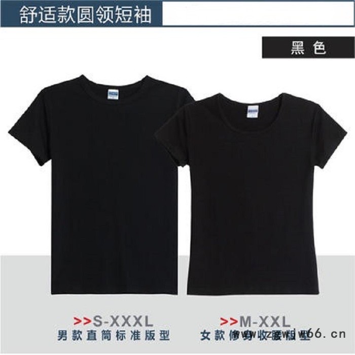 短袖T恤定制班服LOGO广告衫文化衫纯棉服装定做工作服订制加工图2