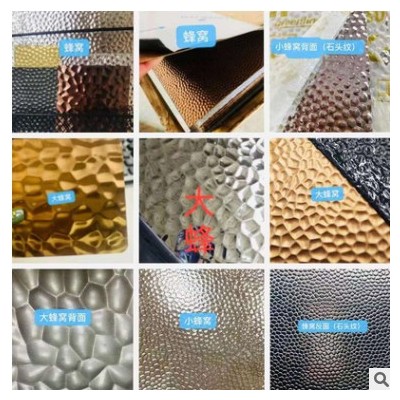 菱形不锈钢板 蜂窝花纹板 冲孔防滑防腐蚀楼梯踏板 小米粒花纹板