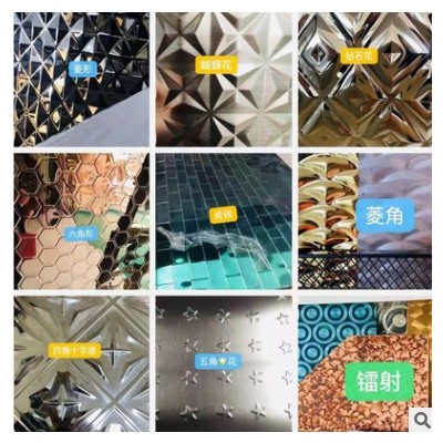 佛山304不锈钢压花板 楼梯踏步防滑板201水波纹板 反面平整花纹板