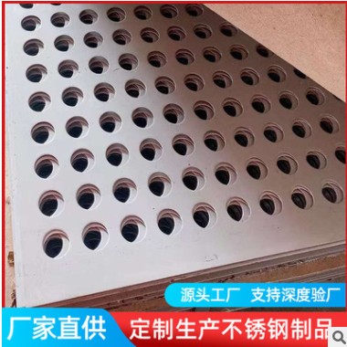 佛山厂家花纹板3MM-8MM 防滑扁豆型花纹板 304花纹板定尺激光切割图3