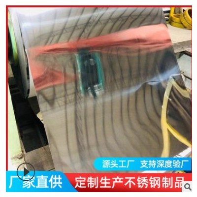 410拉丝不锈钢卷 430 201 304 410不锈钢分条料尊迈钢业 广东佛山